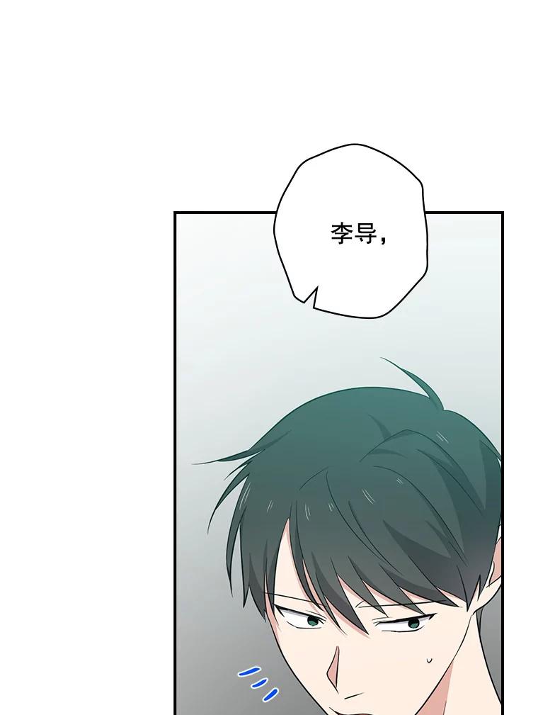 《狗血剧之王》74.系列剧 第57页