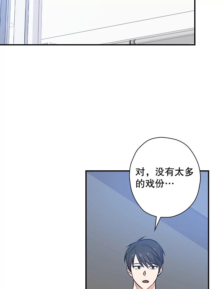 《狗血剧之王》74.系列剧 第2页