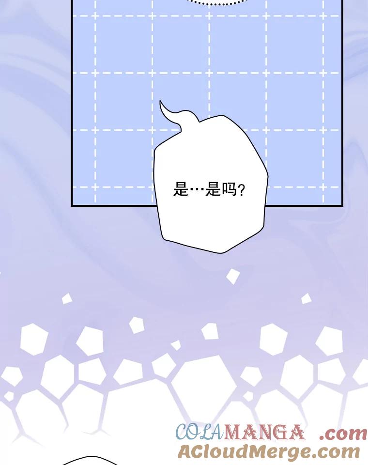《狗血剧之王》74.系列剧 第31页