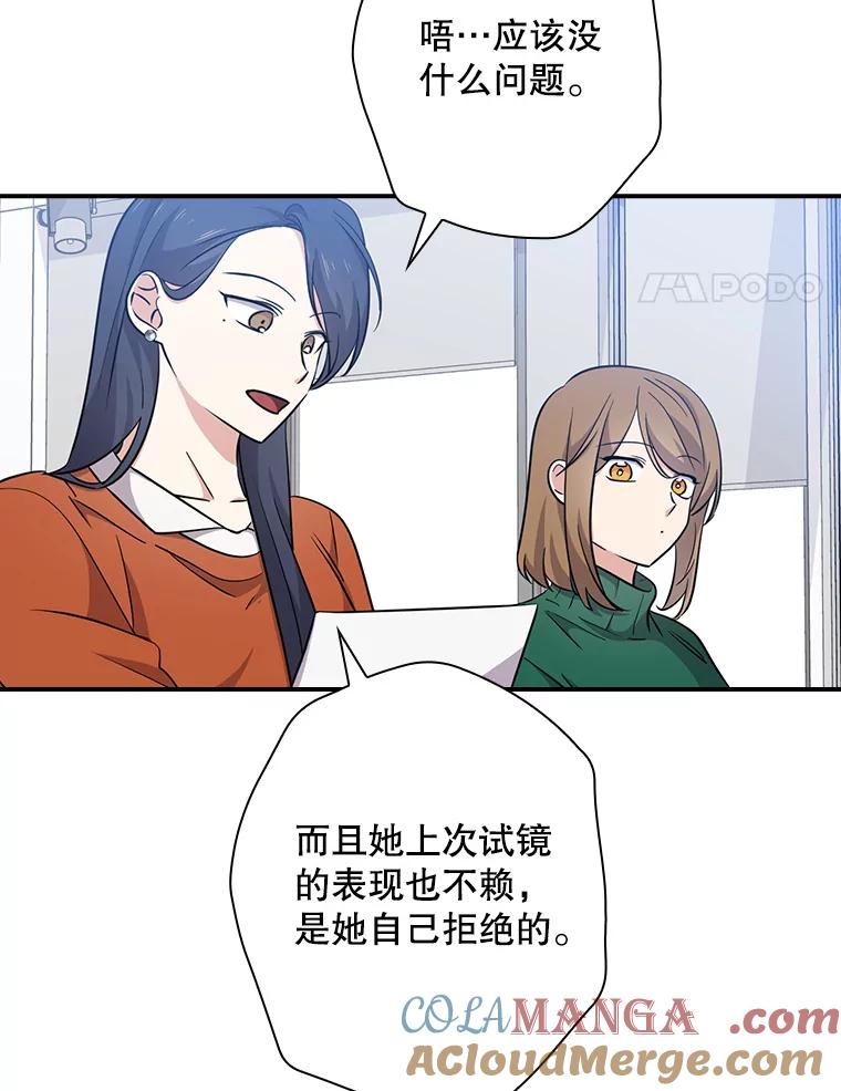《狗血剧之王》74.系列剧 第4页