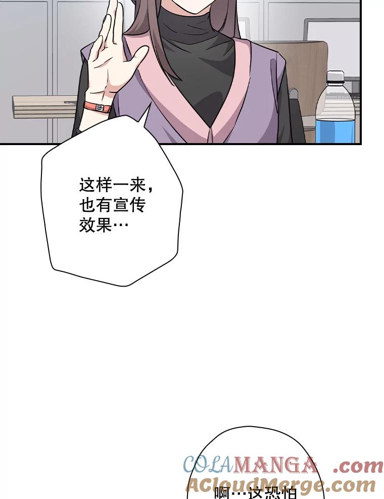 《狗血剧之王》74.系列剧 第16页