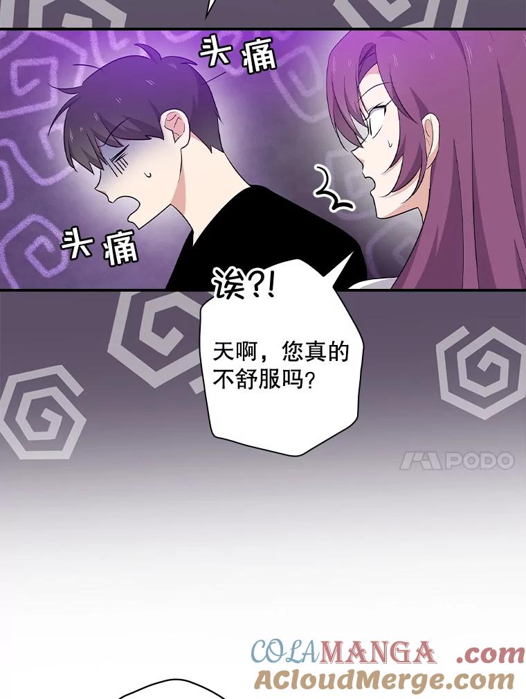 《狗血剧之王》74.系列剧 第64页