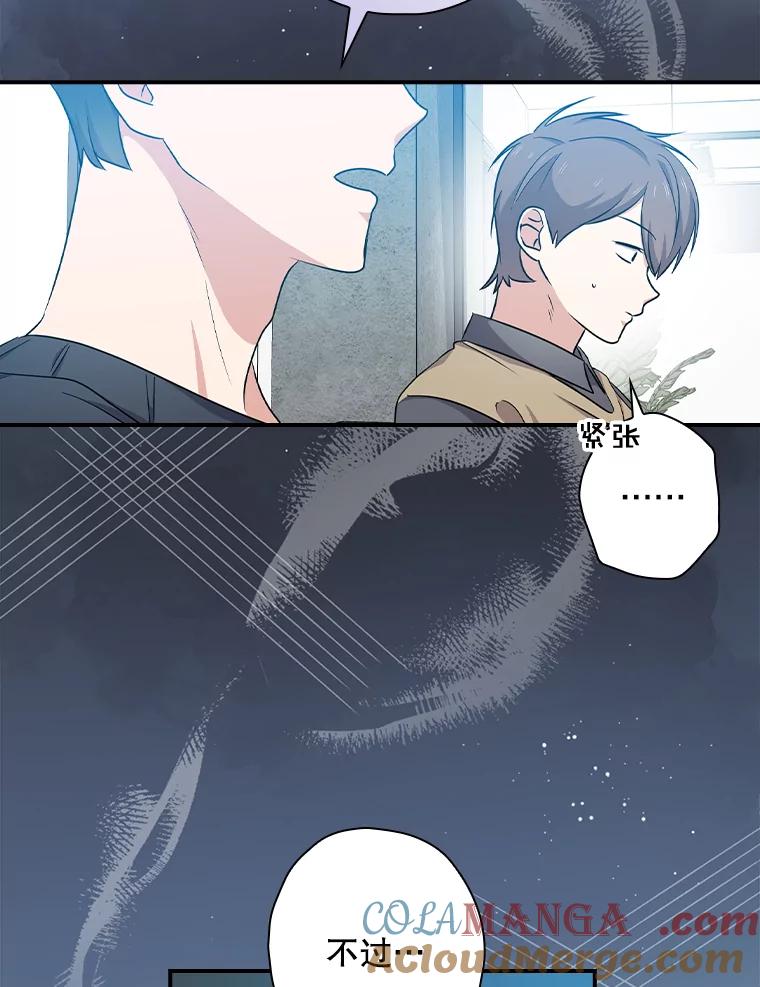 《狗血剧之王》74.系列剧 第19页