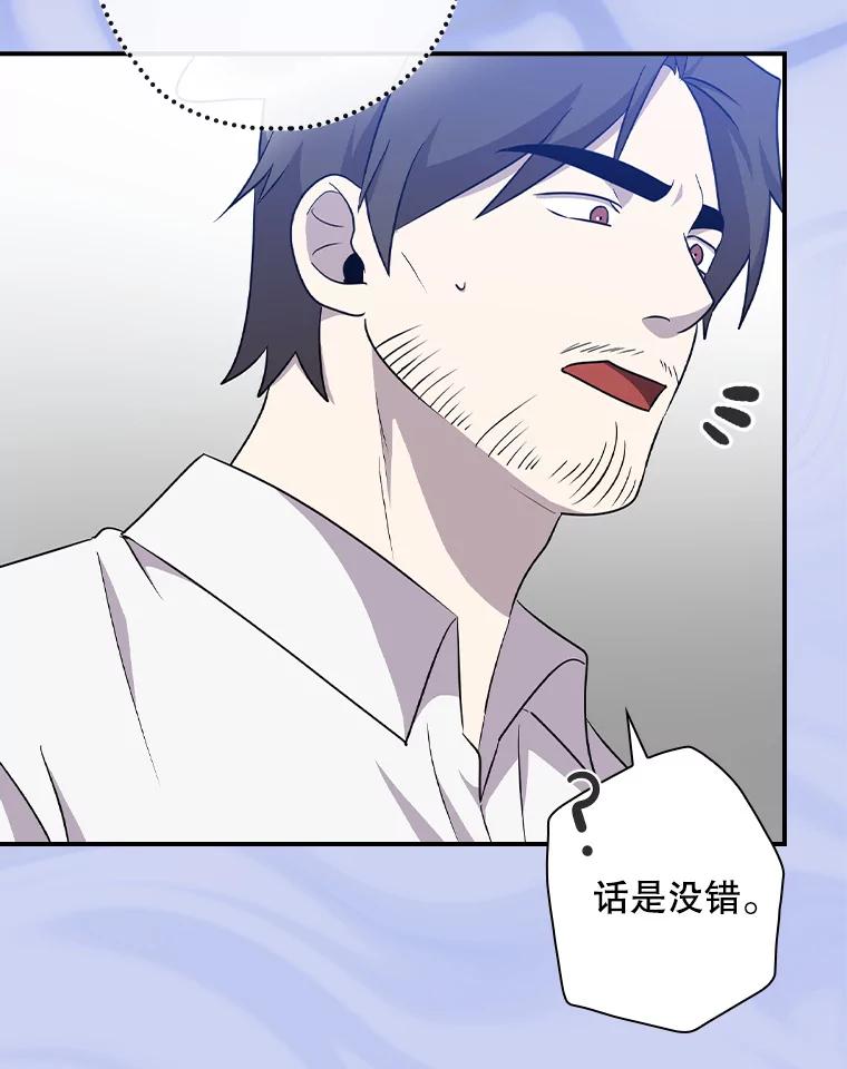 《狗血剧之王》74.系列剧 第29页