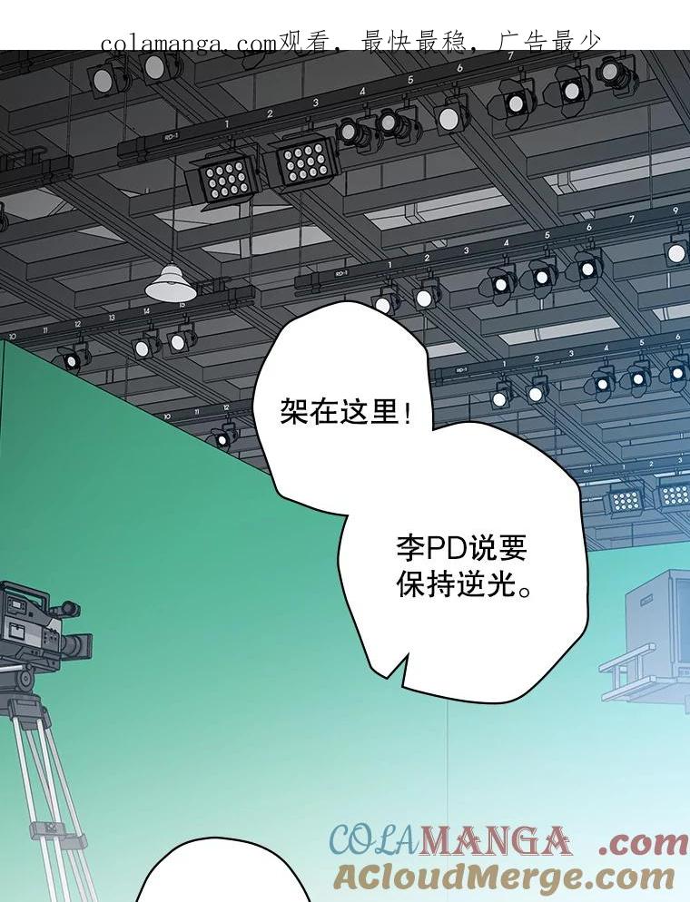 《狗血剧之王》75.质问 第1页