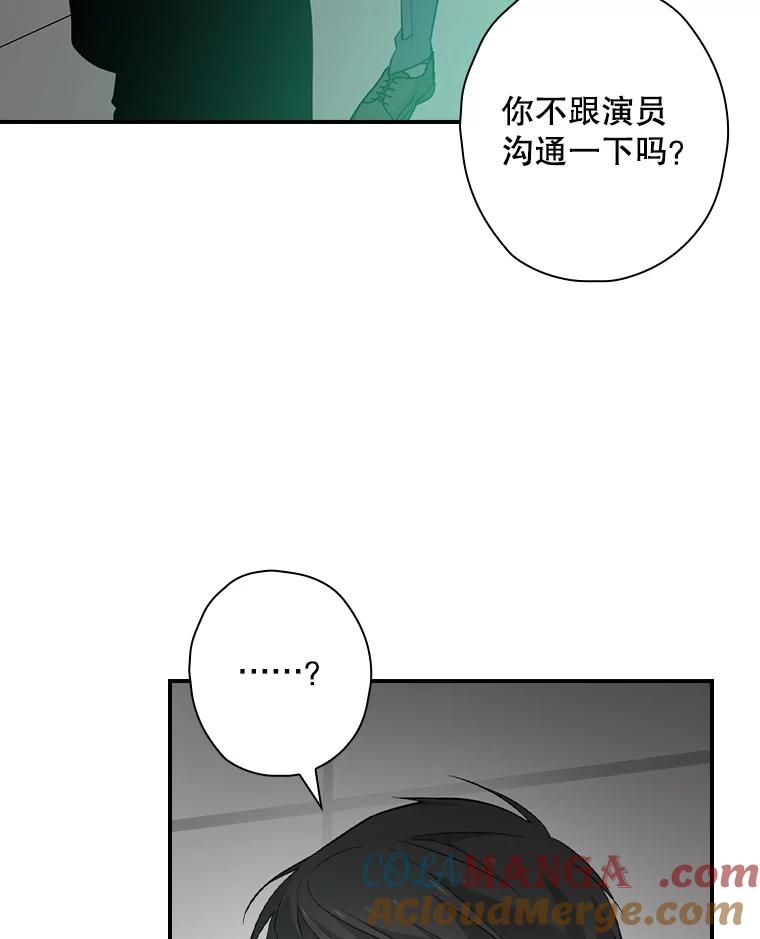 《狗血剧之王》75.质问 第10页