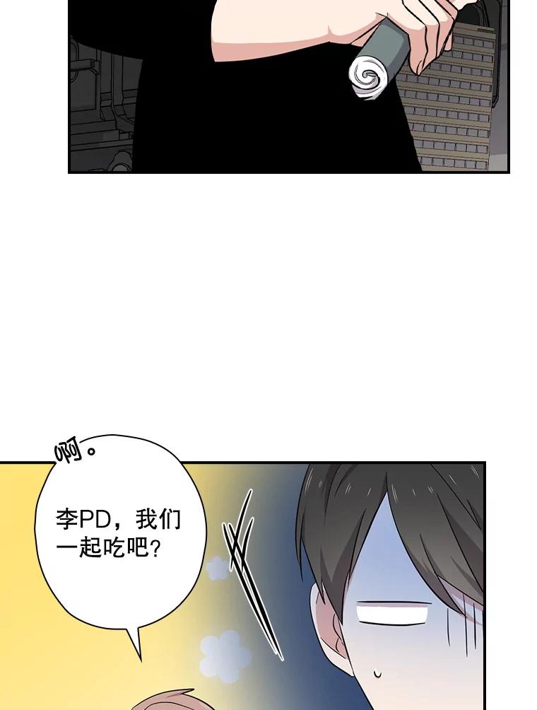 《狗血剧之王》75.质问 第47页