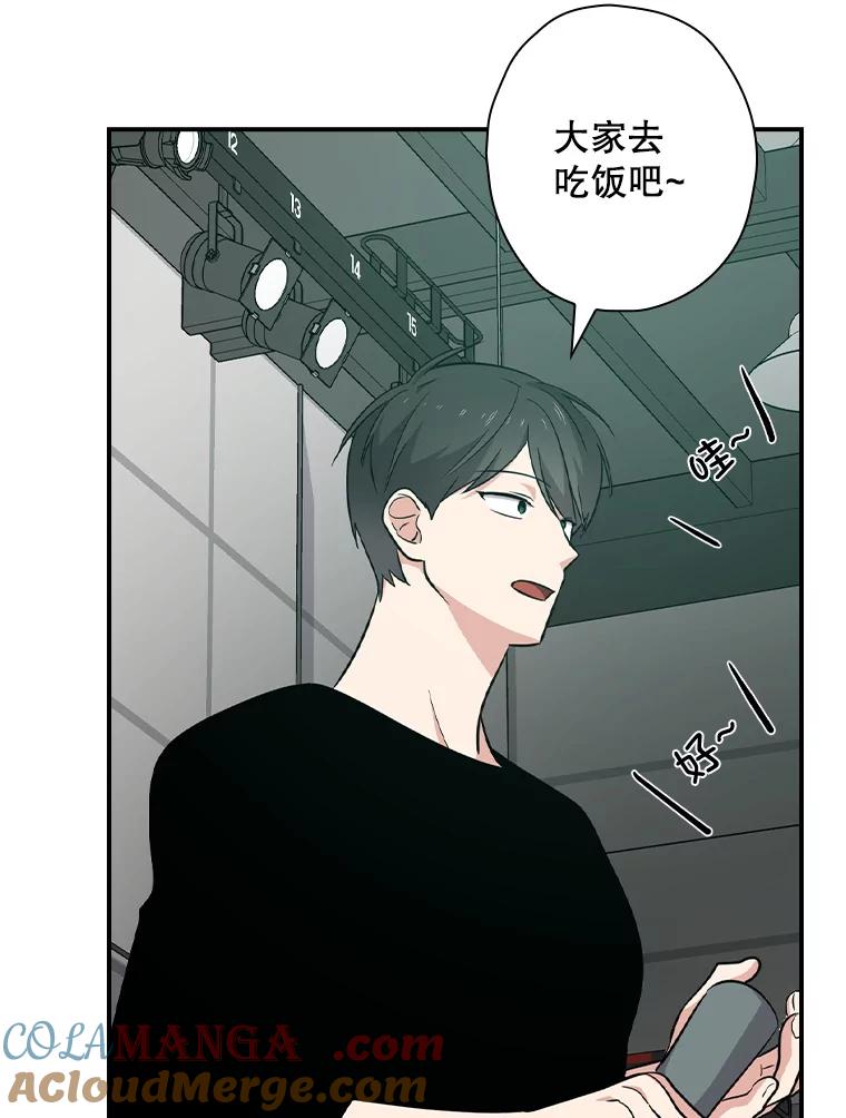 《狗血剧之王》75.质问 第46页