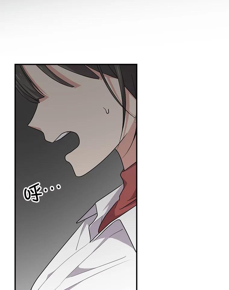 《狗血剧之王》75.质问 第27页