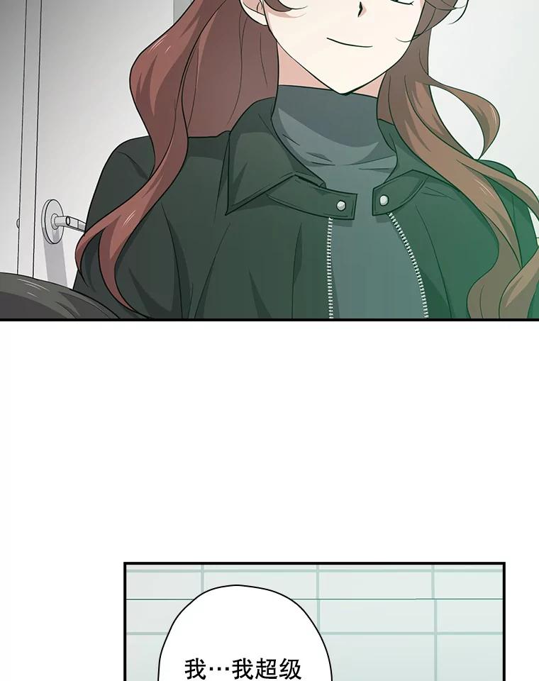 《狗血剧之王》75.质问 第30页