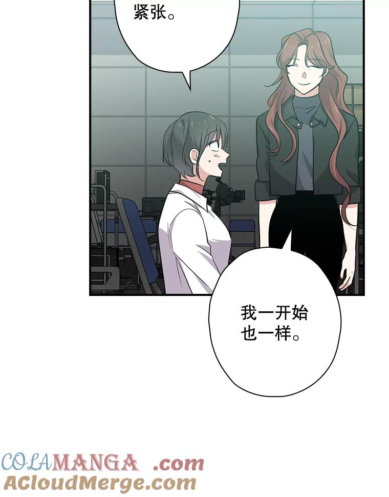 《狗血剧之王》75.质问 第31页