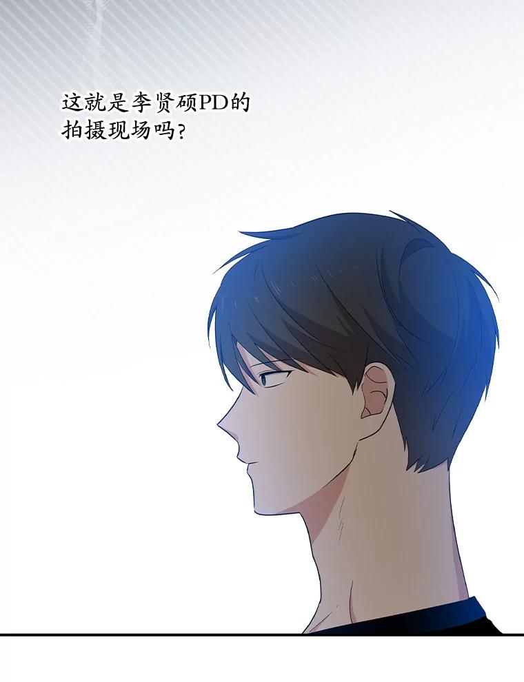 《狗血剧之王》75.质问 第18页