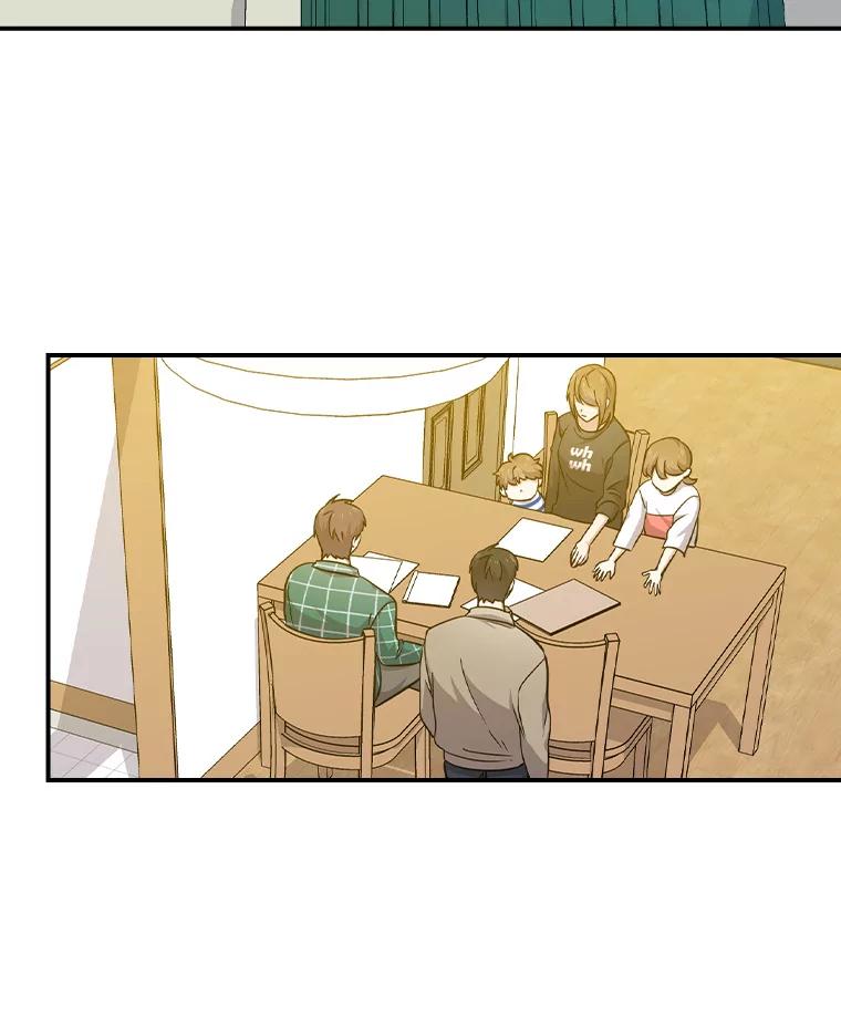 《狗血剧之王》76.课外辅导 第21页