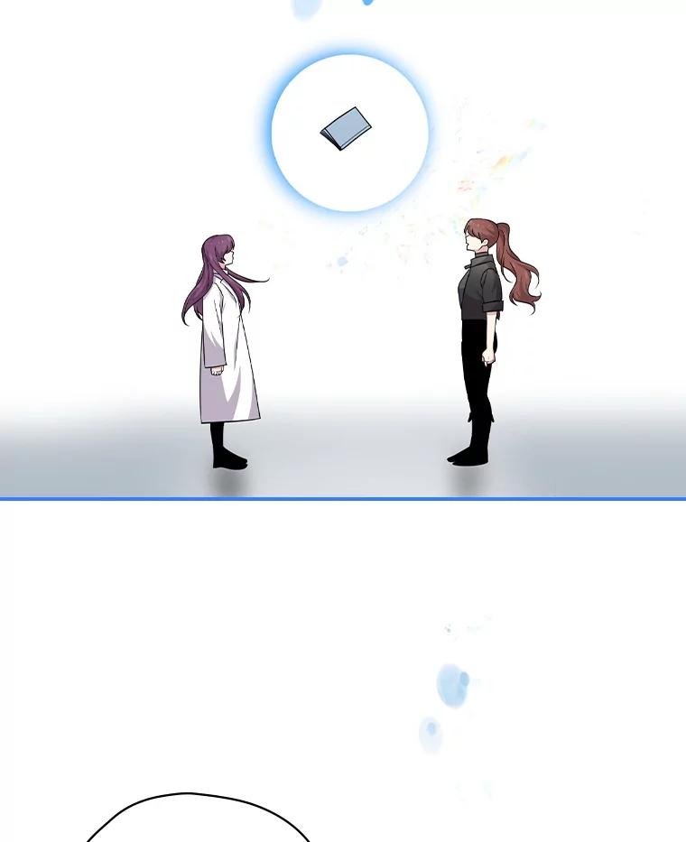 《狗血剧之王》76.课外辅导 第68页