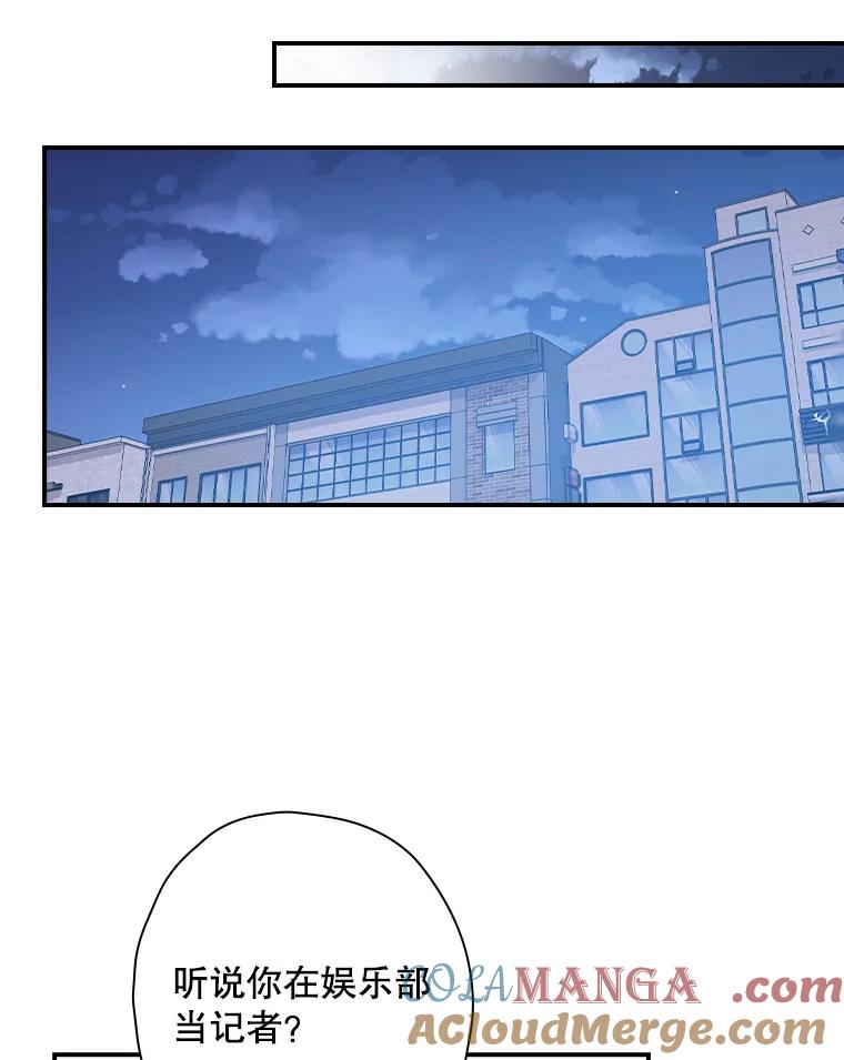 《狗血剧之王》76.课外辅导 第37页