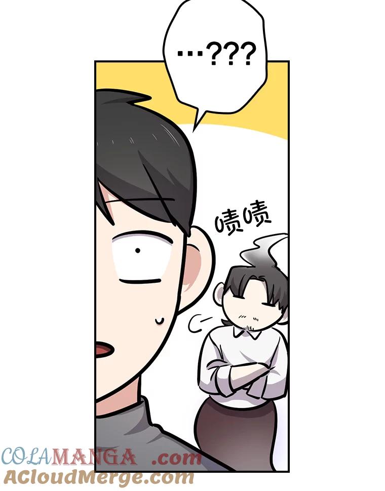 《狗血剧之王》77.挖墙脚 第22页