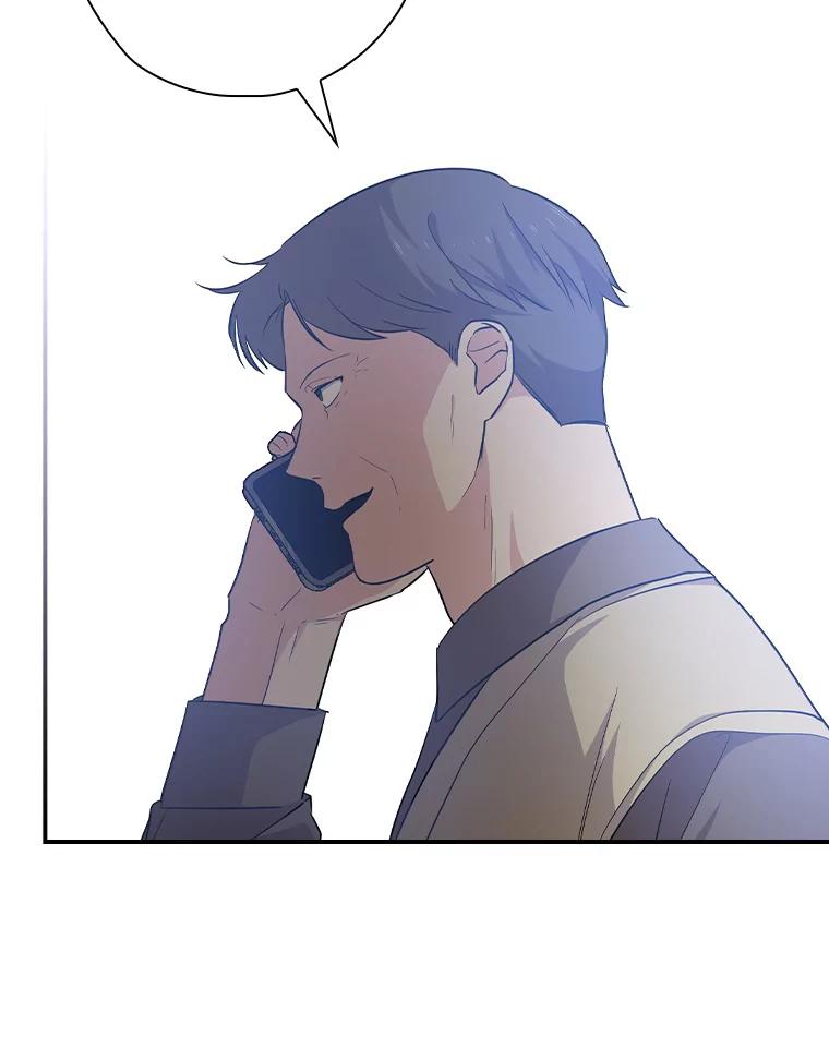 《狗血剧之王》77.挖墙脚 第86页