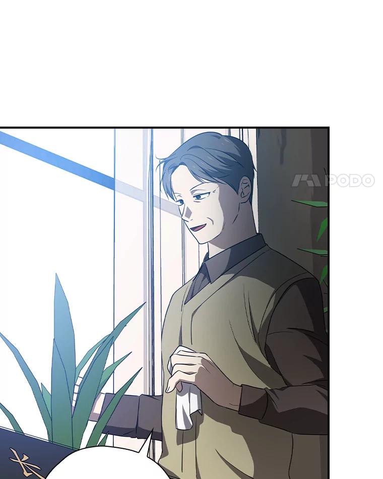 《狗血剧之王》77.挖墙脚 第48页
