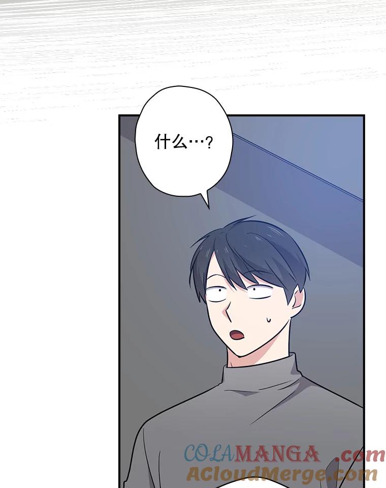 《狗血剧之王》77.挖墙脚 第19页