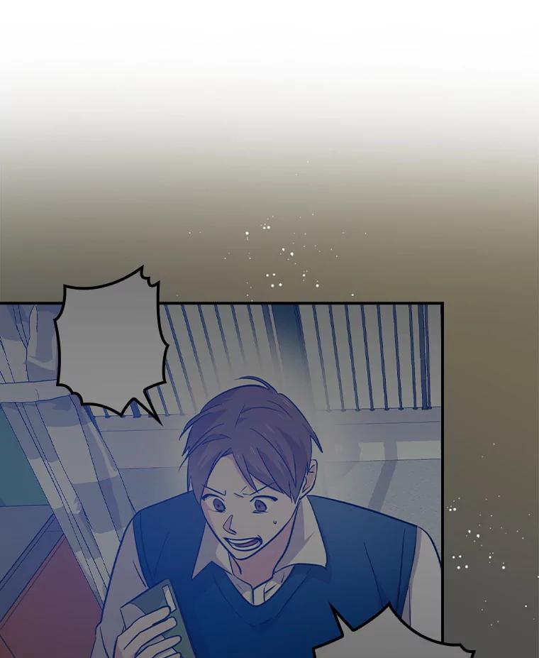 《狗血剧之王》78.有没有搞错 第12页