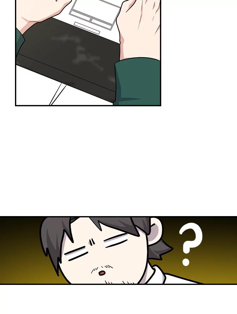 《狗血剧之王》78.有没有搞错 第30页