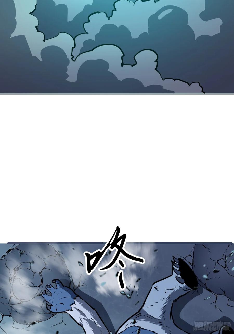 《镜像预支》第8话 转职成功 第59页