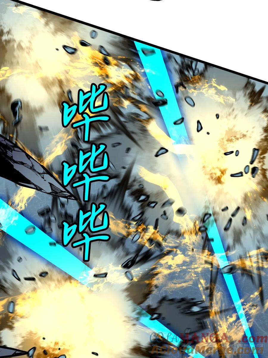 《镜像预支》第8话 转职成功 第43页