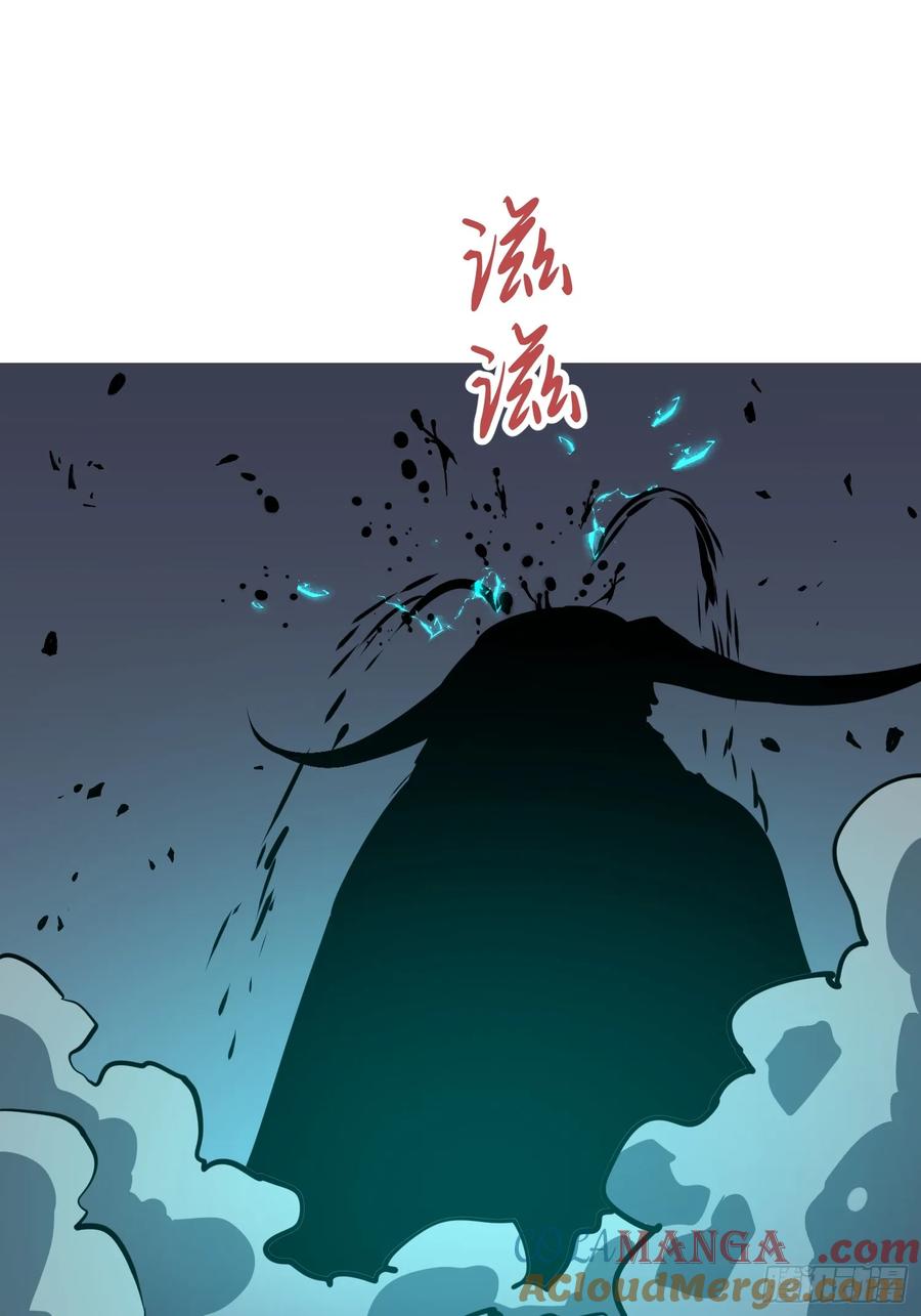 《镜像预支》第8话 转职成功 第58页