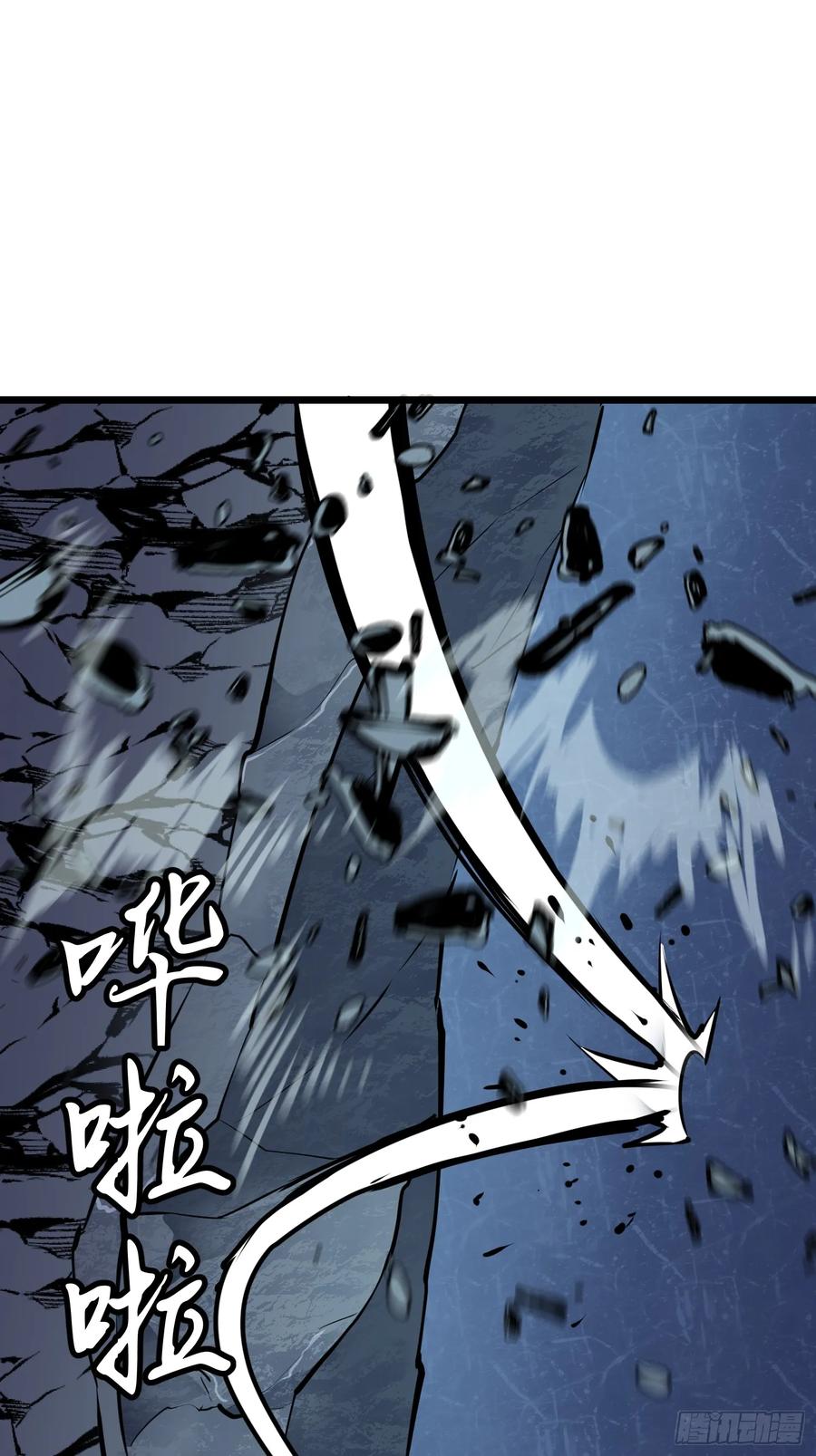《镜像预支》第8话 转职成功 第20页