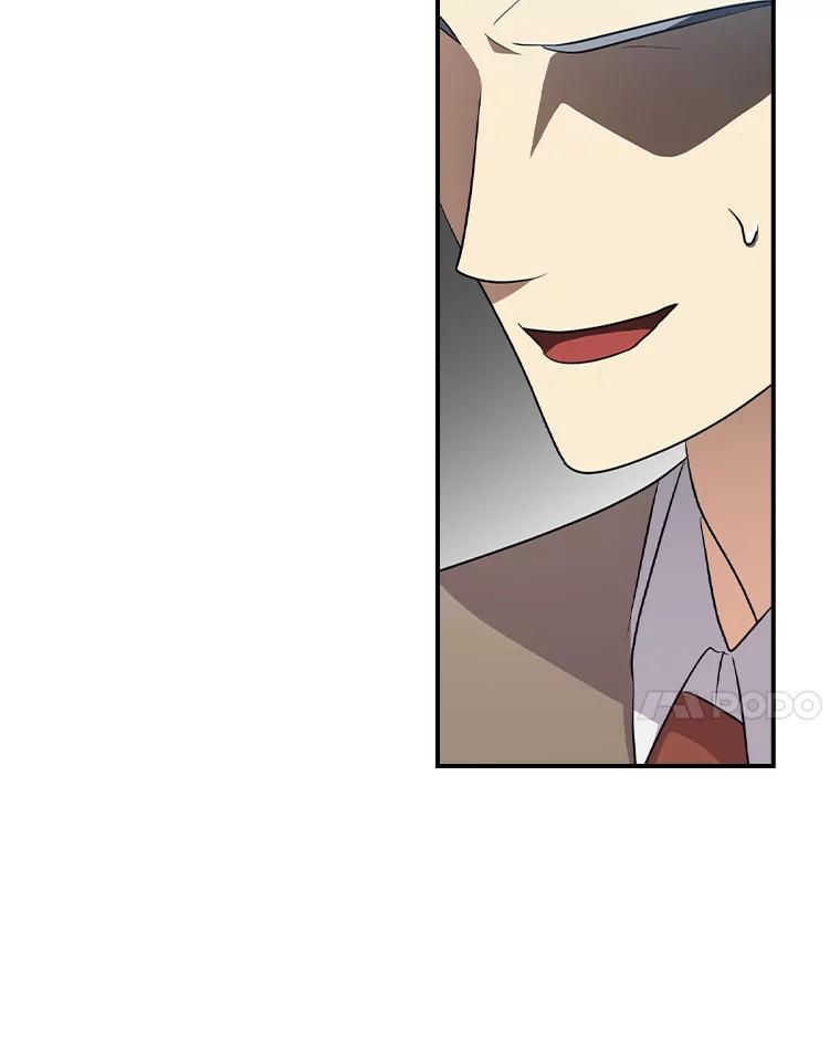 《狗血剧之王》79.收购 第23页