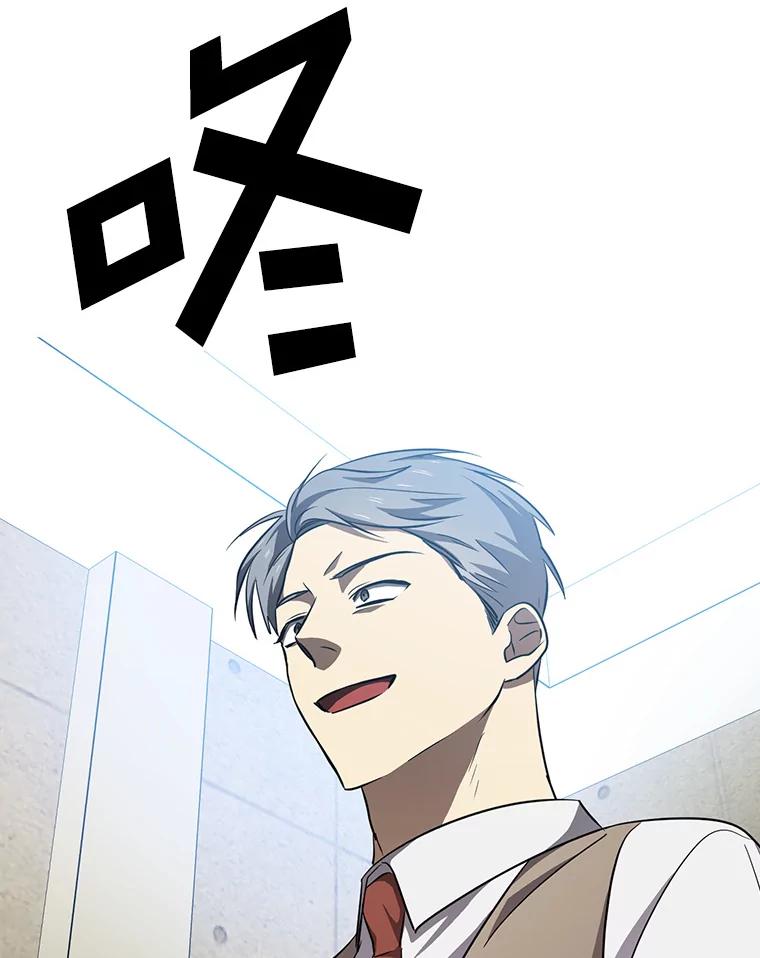 《狗血剧之王》79.收购 第24页