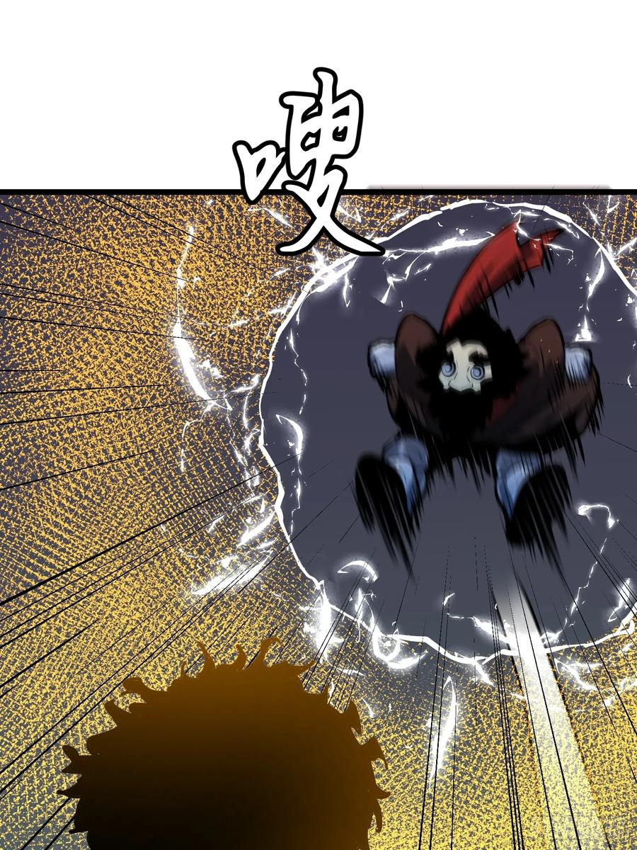 《镜像预支》第9话 遇袭 第36页