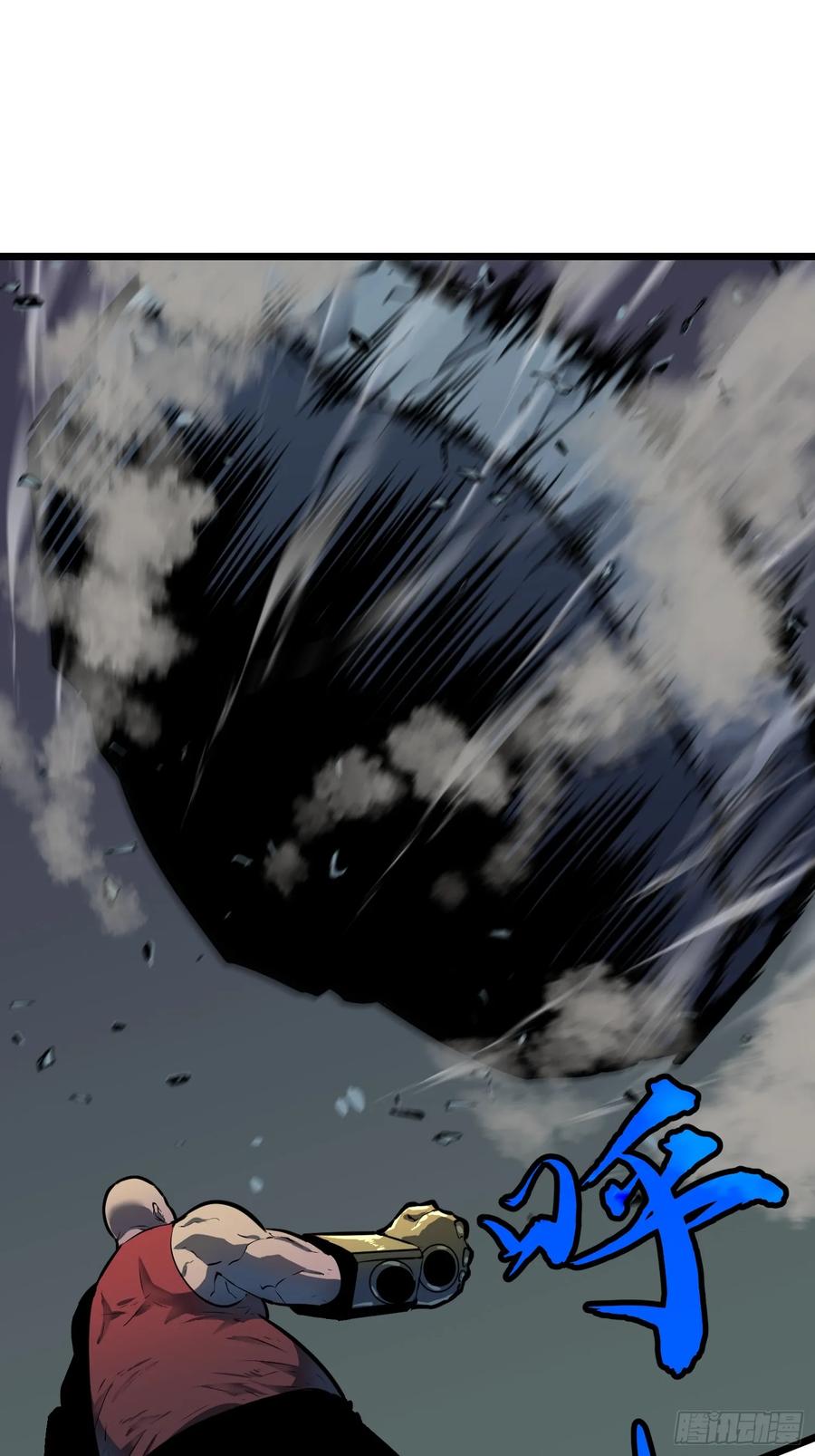 《镜像预支》第9话 遇袭 第44页