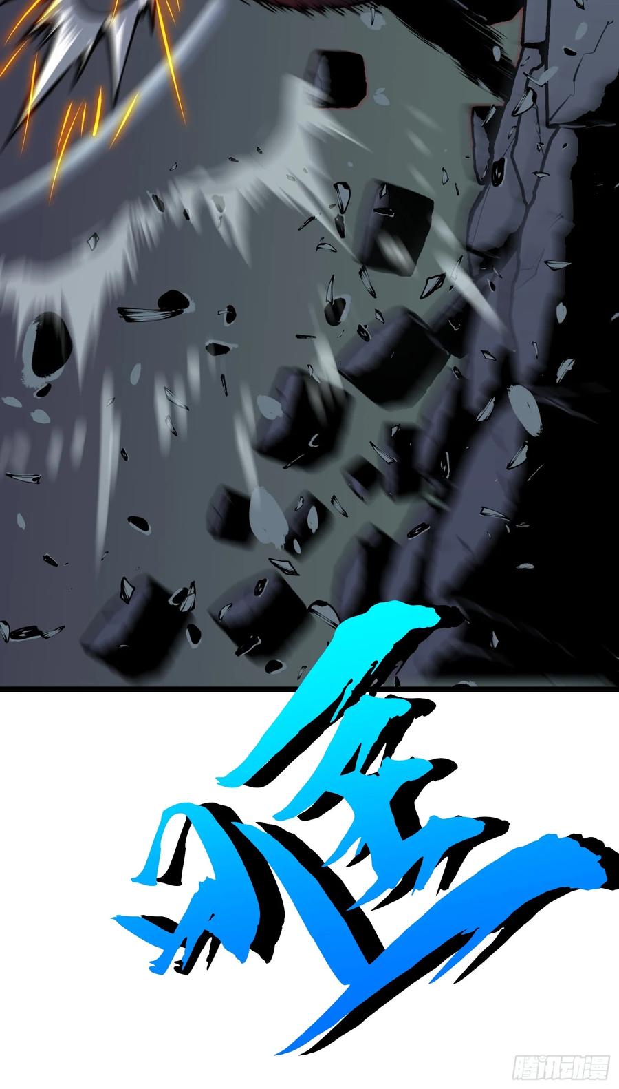 《镜像预支》第9话 遇袭 第50页
