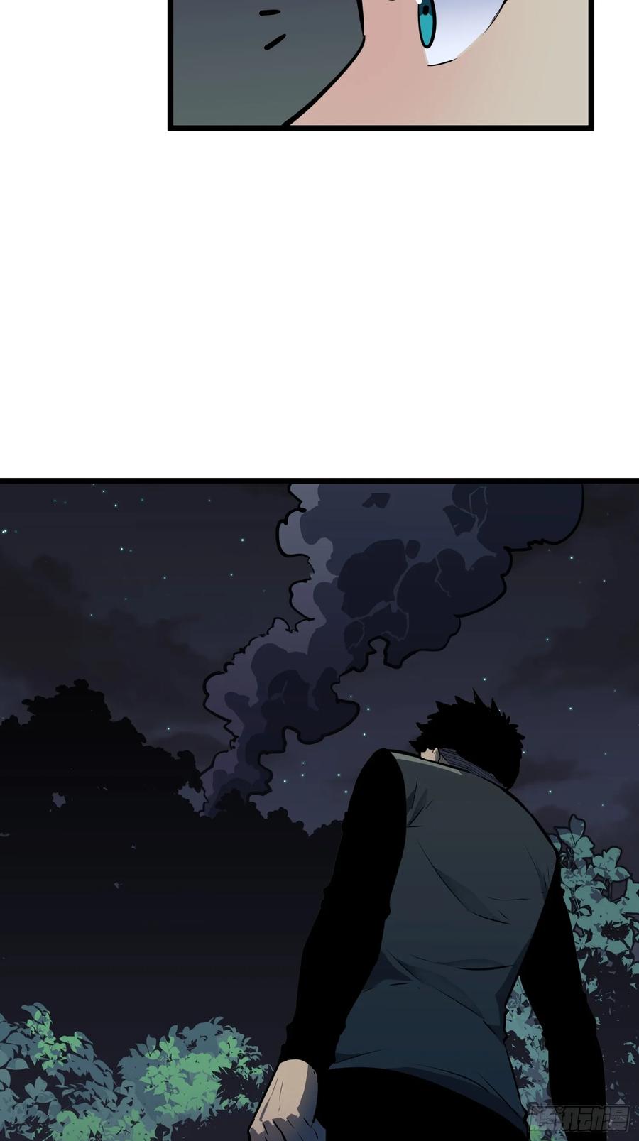 《镜像预支》第9话 遇袭 第2页
