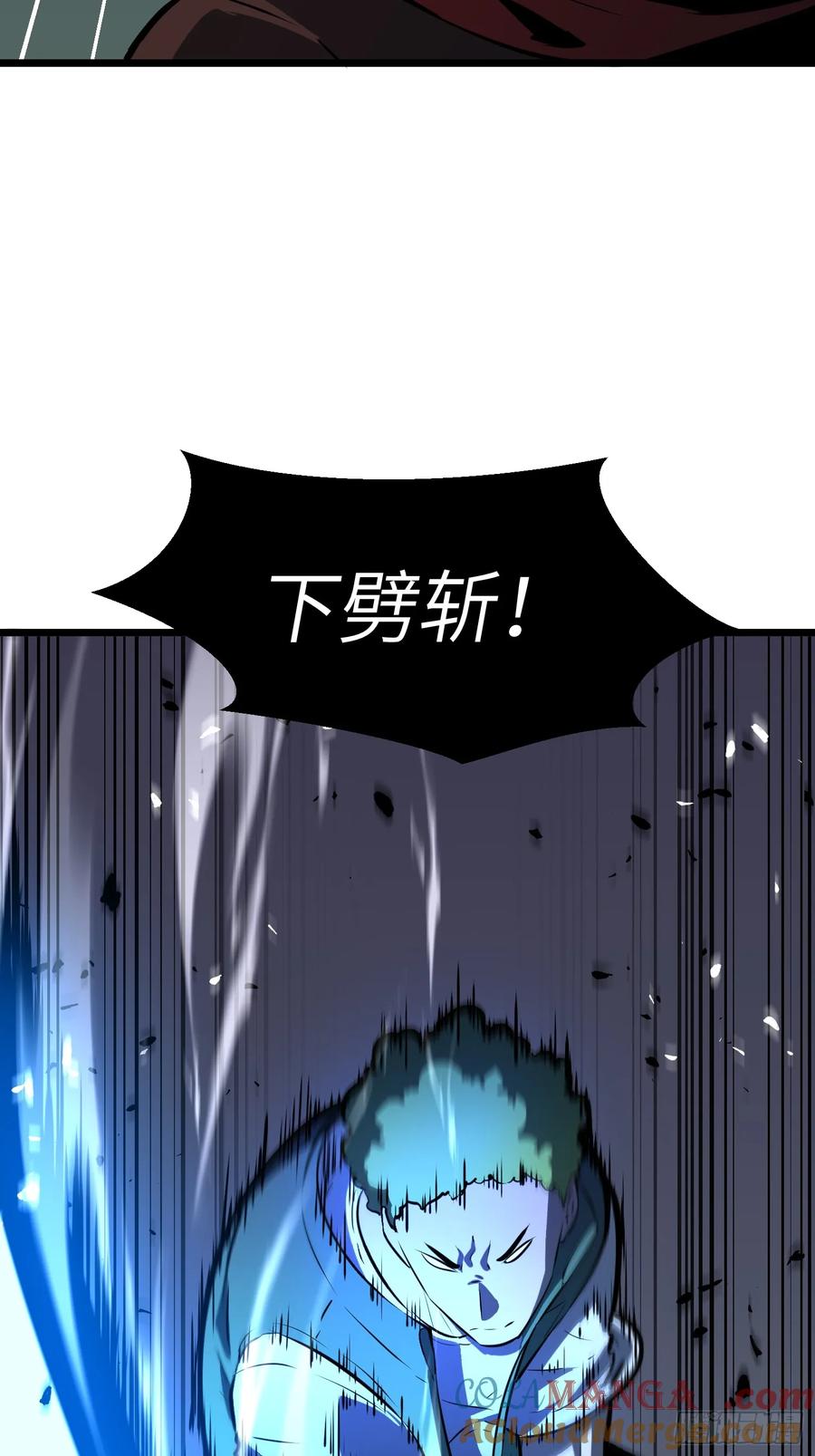 《镜像预支》第9话 遇袭 第10页