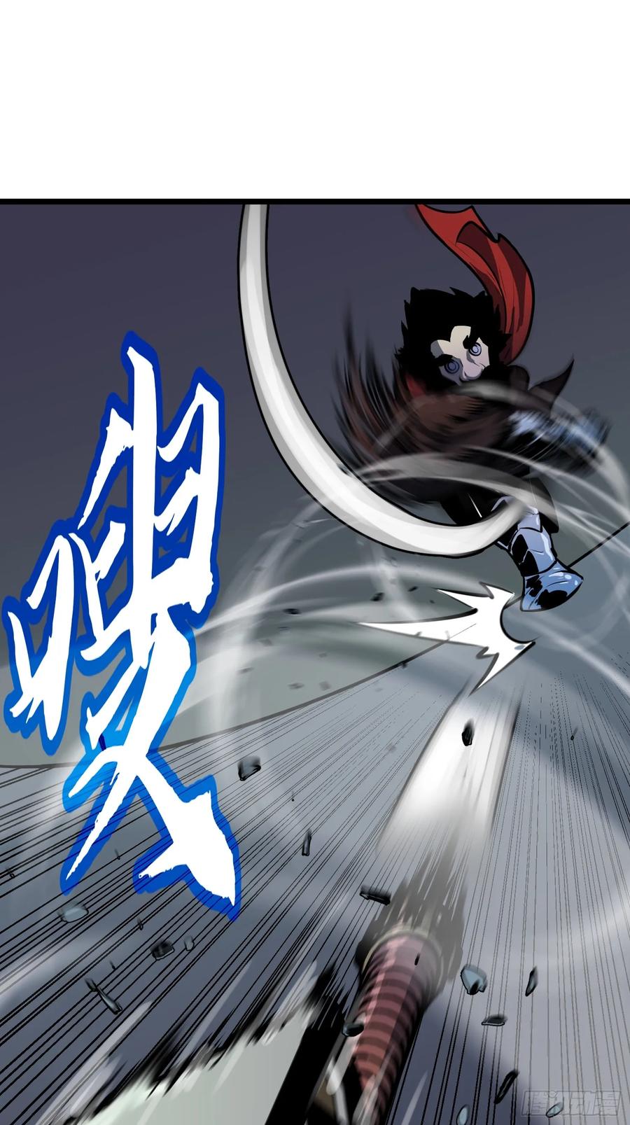 《镜像预支》第9话 遇袭 第30页