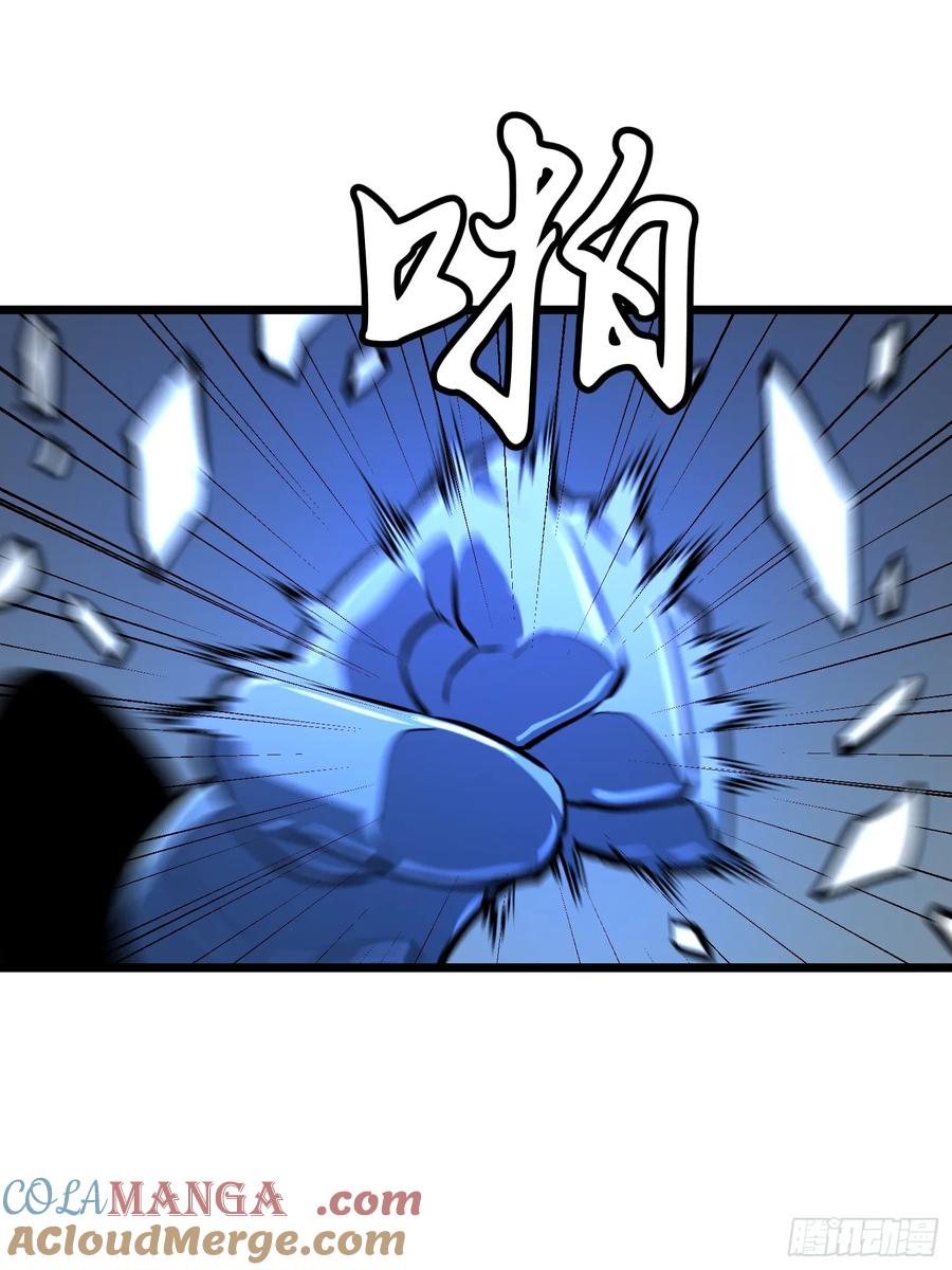 《镜像预支》第9话 遇袭 第16页
