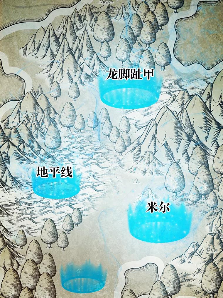 《勇士非也，魔王是也》16.别人唱戏我拆台 第2页
