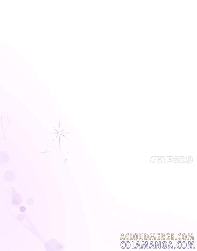《欢迎光临地下城酒店》45.酒后吐真言 第49页