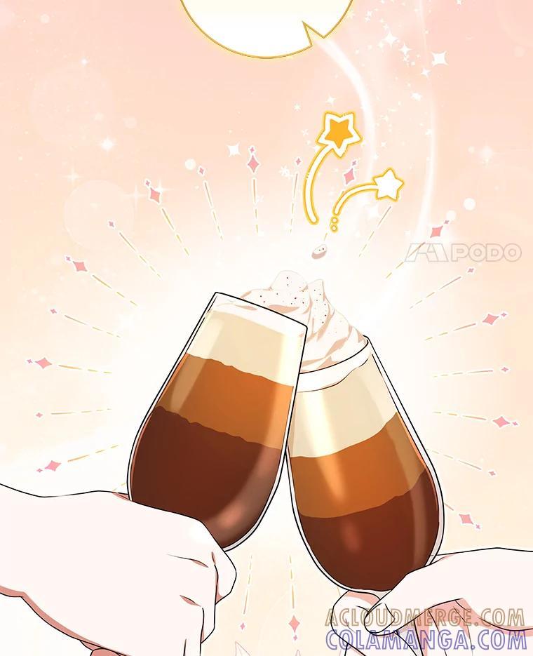 《欢迎光临地下城酒店》45.酒后吐真言 第45页