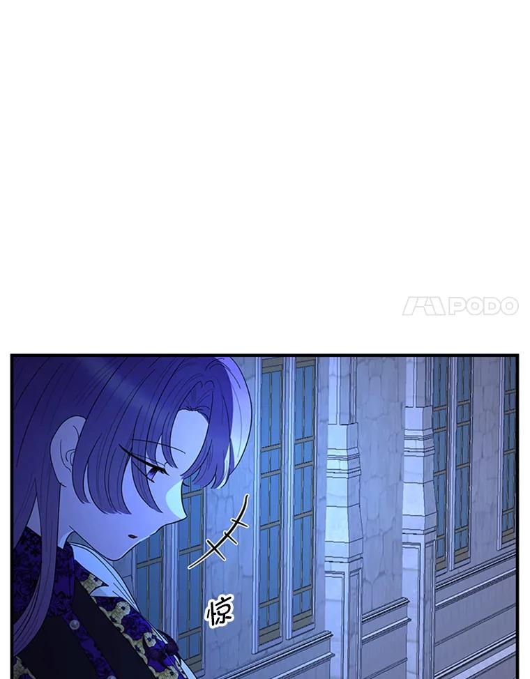 《反派也是万人迷》55.暗自较劲 第27页