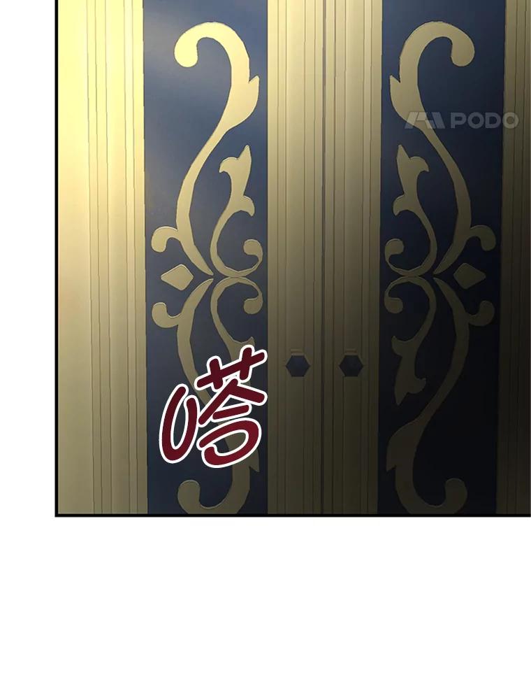 《反派也是万人迷》56.校庆 第55页