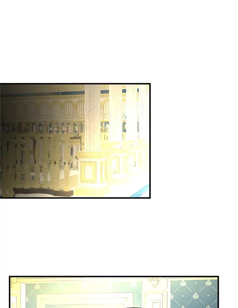 《反派也是万人迷》56.校庆 第56页