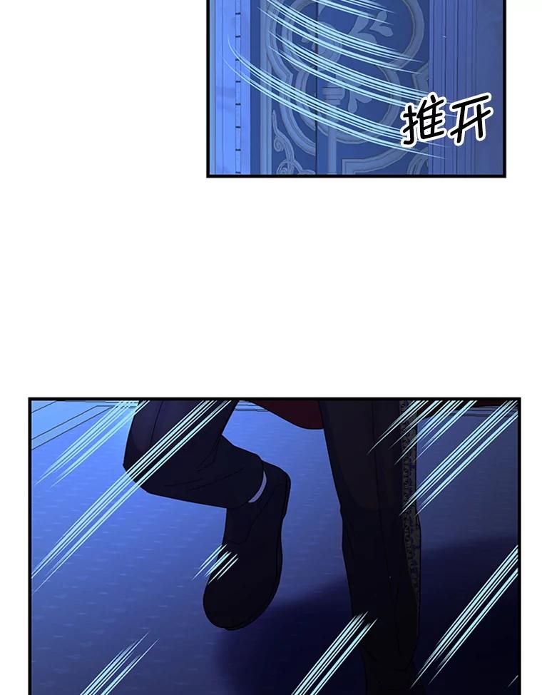 《反派也是万人迷》59.兄弟之争 第16页