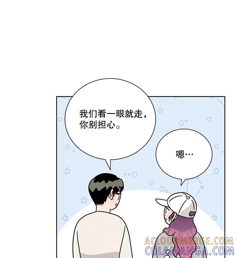 《救命冤家》69.惩罚 第13页