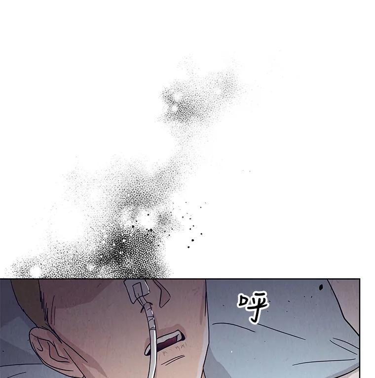《救命冤家》69.惩罚 第24页