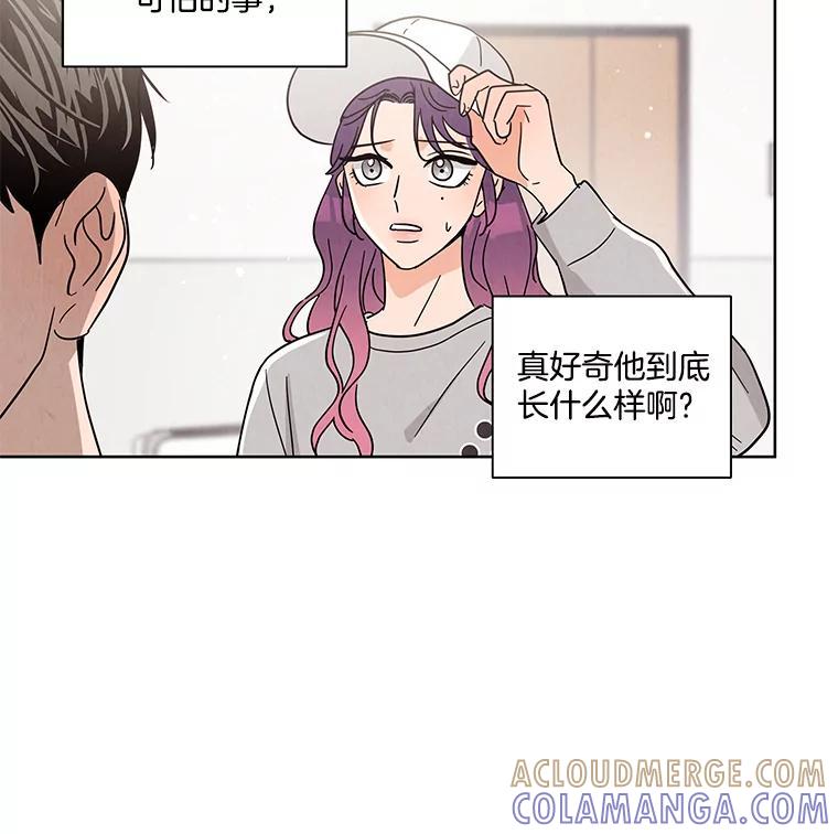《救命冤家》69.惩罚 第17页