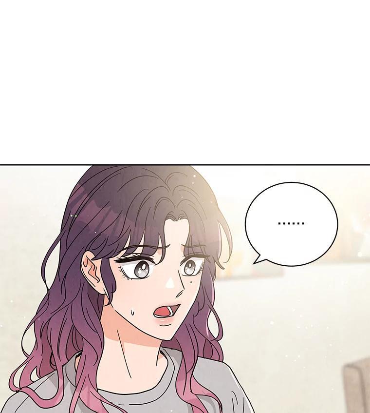 《救命冤家》69.惩罚 第62页