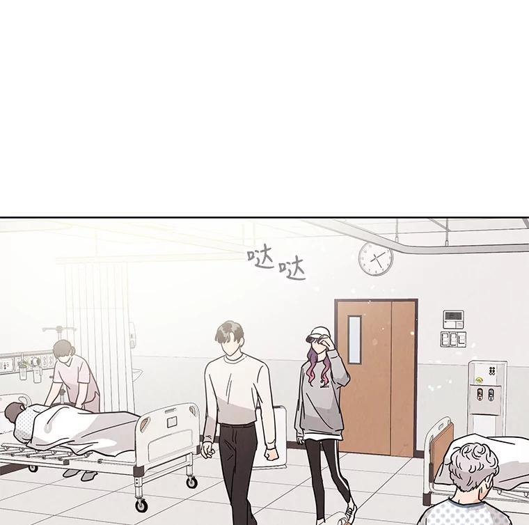 《救命冤家》69.惩罚 第15页